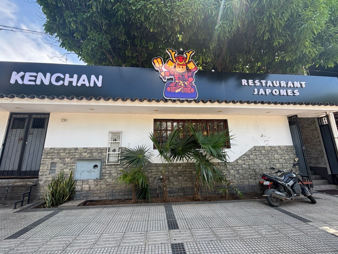 Restaurant KEN — foto 1