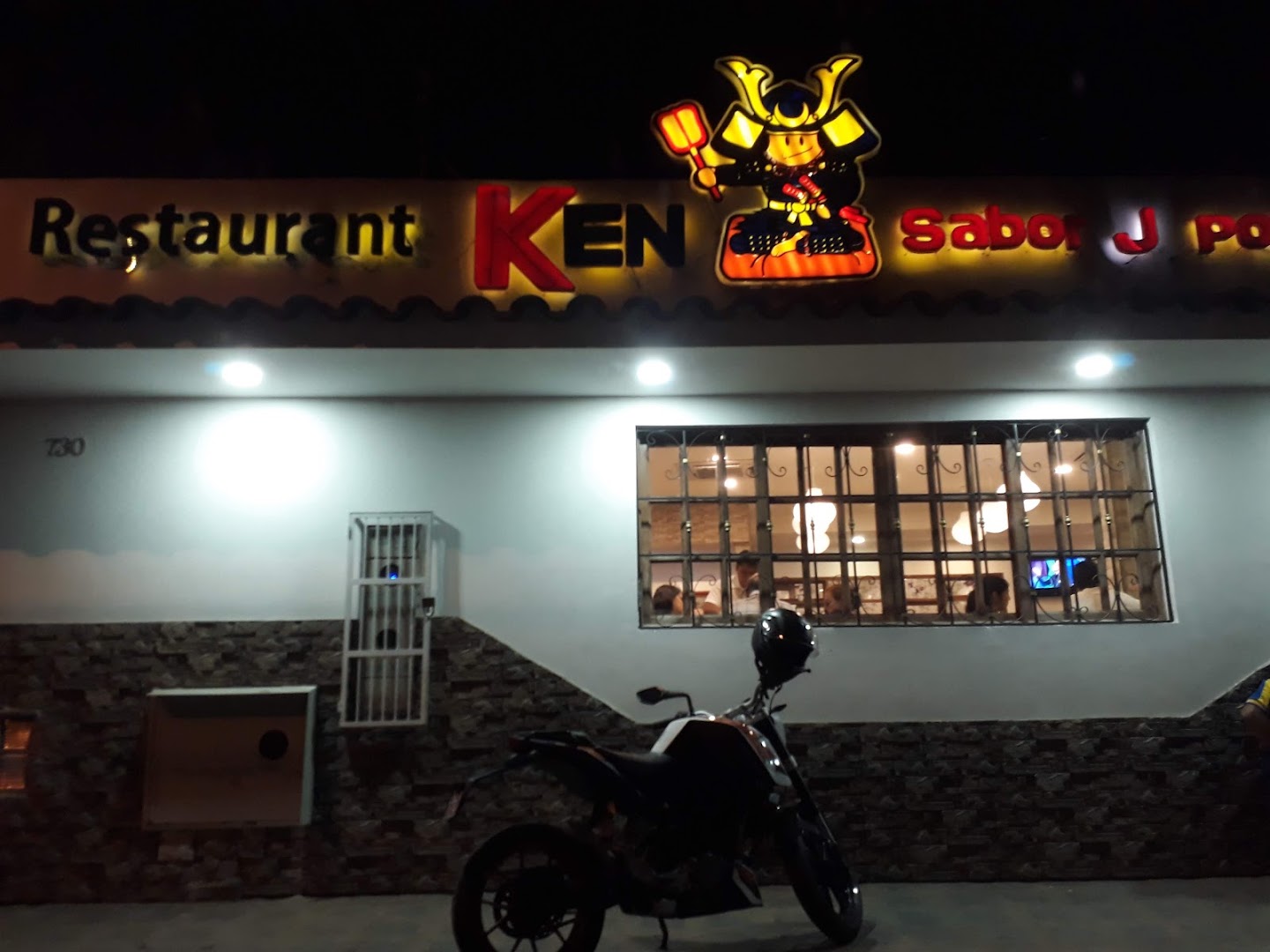 Restaurant KEN — foto 7